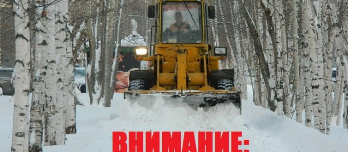 В Пензе из-за работ по вывозу снега полностью перекроют улицу Казанскую