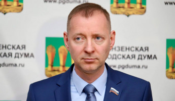 Экс-председателя Пензенской городской Думы Соболева лишили депутатского мандата Экс-председателя Пензенской городской Думы Соболева лишили депутатского мандата