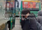 Режим ракетной опасности парализовал общественный транспорт Пензы