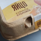 В магазинах Пензенской области меняют ценники: что подорожало сильнее всего