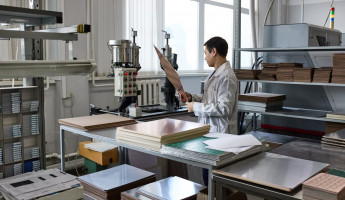 Работодателям Пензенской области предлагают определить будущее рынка труда Работодателям Пензенской области предлагают определить будущее рынка труда