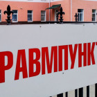 В Пензе восстановили работу травмпункта на улице Пионерской