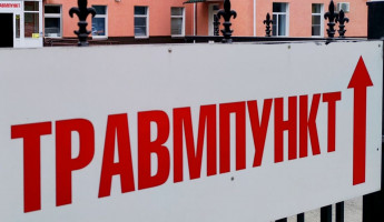 В Пензе восстановили работу травмпункта на улице Пионерской