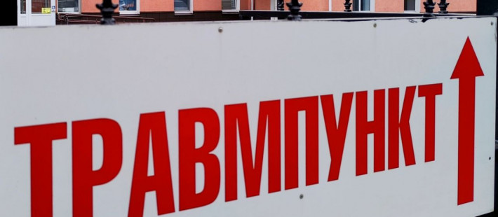 В Пензе восстановили работу травмпункта на улице Пионерской