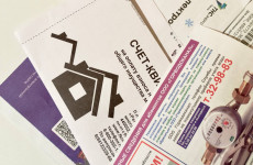 Пензенцам сократили сроки: коммуналку за февраль нужно оплатить до 15 марта Пензенцам сократили сроки: коммуналку за февраль нужно оплатить до 15 марта