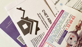 Пензенцам сократили сроки: коммуналку за февраль нужно оплатить до 15 марта