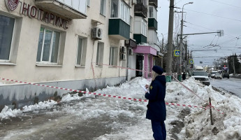 В Пензе снег с крыши отправил подростка на больничную койку В Пензе снег с крыши отправил подростка на больничную койку