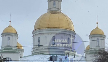 В Пензе рабочий сорвался с крыши Спасского собора В Пензе рабочий сорвался с крыши Спасского собора