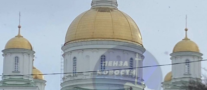 В Пензе рабочий сорвался с крыши Спасского собора