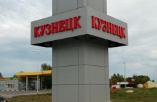 Кадровая встряска и перераспределение полномочий: в Кузнецке начались перемены Кадровая встряска и перераспределение полномочий: в Кузнецке начались перемены