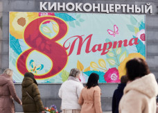 Прекрасная половина пензенской политики