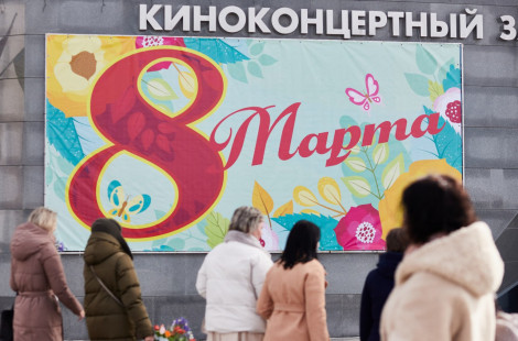 Прекрасная половина пензенской политики