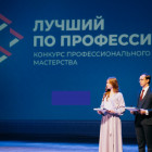 Лучший по профессии пензенец получит полмиллиона рублей