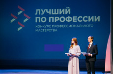 Лучший по профессии пензенец получит полмиллиона рублей