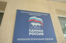 Выборы всё ближе: в Пензенской области начался первый этап большой политической кампании