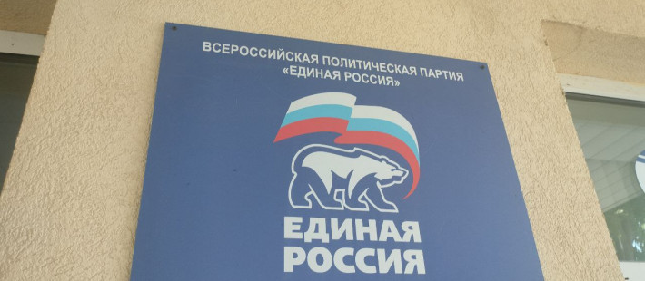 Выборы всё ближе: в Пензенской области начался первый этап большой политической кампании