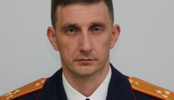 Переходный период: кто теперь руководит СК в Пензенской области