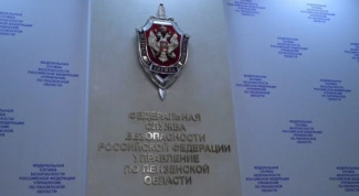 В Пензе сотрудники ФСБ остановили преступную группу, которая завозила нелегалов