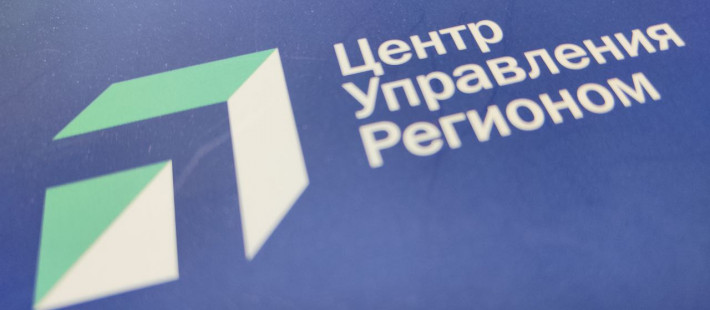 Пензенцы снова жалуются на ЖКХ: в ЦУР поступило более 500 обращений