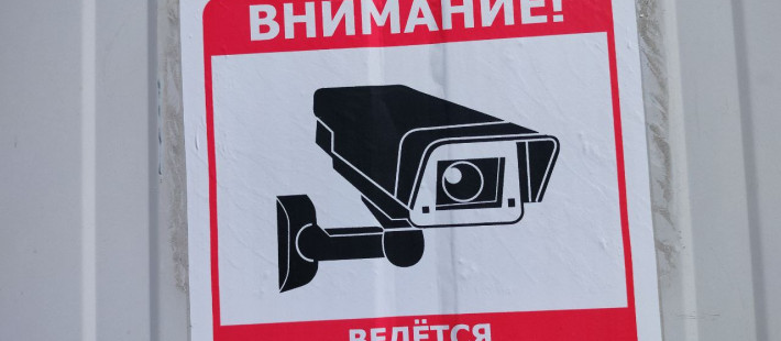 Пензенцев берут под цифровой контроль — что известно о камерах с ИИ