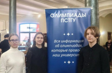 Пензенские школьники вышли в финал Общероссийской олимпиады по православной культуре