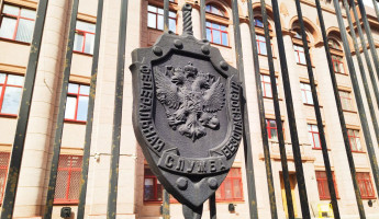 Пензенец попал под статью о госизмене: ФСБ раскрыла детали