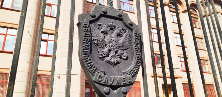 Пензенец попал под статью о госизмене: ФСБ раскрыла детали