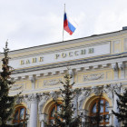 Деньги дешевеют: что ждёт пензенцев после решения ЦБ