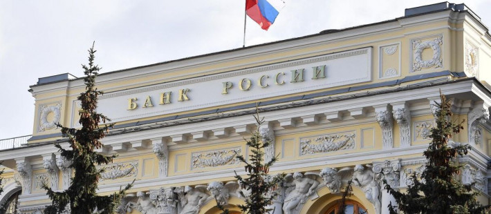 Деньги дешевеют: что ждёт пензенцев после решения ЦБ