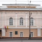 Пензенцам с орденами откроют путь к новому статусу