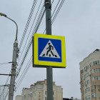 Пензенцев начнут массово ловить на переходах: рейды и штрафы уже завтра