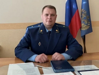 Стало известно имя нового прокурора Бековского района Пензенской области