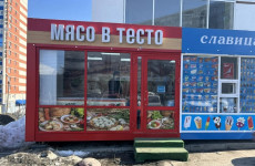 В Пензе прошли проверки: не все торговые точки оказались готовы к весне В Пензе прошли проверки: не все торговые точки оказались готовы к весне