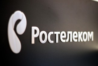 «Ростелеком» предлагает абонентам погасить задолженность на выгодных условиях