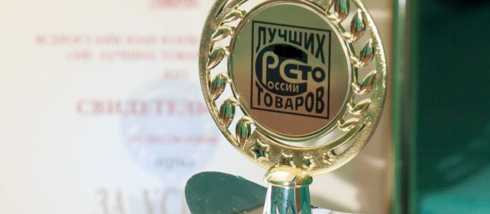 Пензенские станки претендуют на победу в конкурсе «100 лучших товаров России»