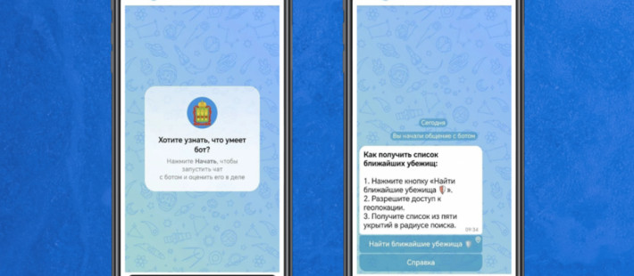 Жителям Пензы рассказали, как искать бомбоубежище, когда не работает Интернет