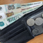 Не столица: сколько зарабатывают жители районов Пензенской области