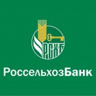  С начала 2016 года Пензенский филиал Россельхозбанка направил на поддержку малого бизнеса более 1,3 млрд рублей