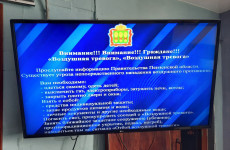 Сегодня ночью пензенцам угрожала ракетная опасность Сегодня ночью пензенцам угрожала ракетная опасность