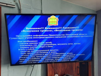 Сегодня ночью пензенцам угрожала ракетная опасность