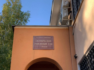 В Пензе вынесли приговор за циничную кражу денег у погибшего участника СВО
