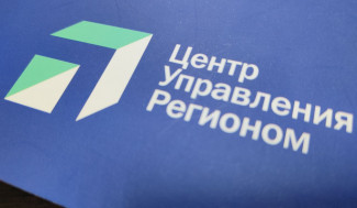 Всплеск недовольства в Пензенской области: больше тысячи жалоб за неделю