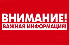 Масштабные учения в Пензенской области: в школах и детсадах отработают сценарии терактов