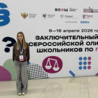 Школьница из Пензы взяла приз на Всероссийской олимпиаде по праву