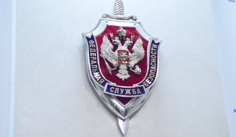 В Пензе сотрудники ФСБ вычислили и обезвредили опасного иностранца