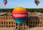 В России пройдет первый международный фестиваль воздухоплавания: что планируется?