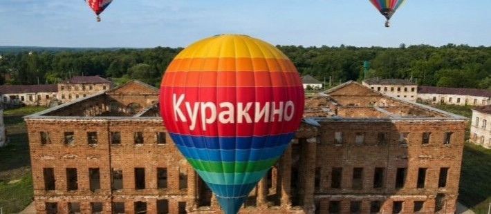 В России пройдет первый международный фестиваль воздухоплавания: что планируется?