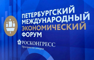 В Санкт-Петербурге стартовал Международный экономический форум-2026: участники подготовили креативные стенды