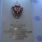 Пензенца приговорили к восьми годам тюрьмы за спонсирование киевского режима