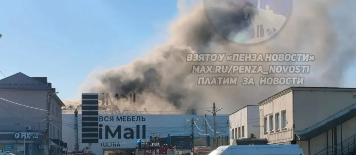 В Пензе загорелся бывший ТЦ «Муравейник»